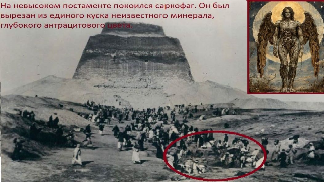 В 1914 году нашли саркофаг с ангелом