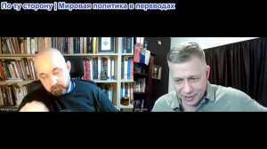 Станислав Крапивник - Профессор Майк Крупа: Большие пивные дебаты и Польско-Российские отношения