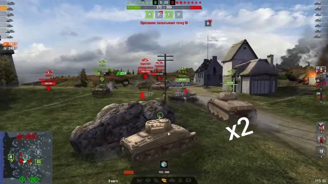 Так я ещё не танковал...