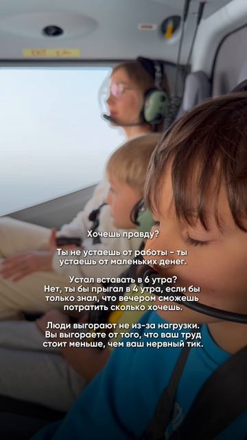 Иногда дело не в нагрузке. А в том, что результат не соответствует усилиям.