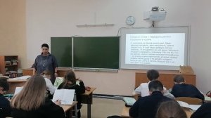 Фрагмент урока «Лучший учитель-предметник» Обскова В.Л.