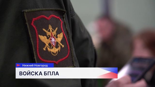 Добровольцы со всей России отправились в учебный центр по подготовке операторов БПЛА