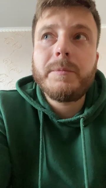 История клиента