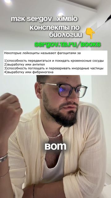 Кто такие фагоциты