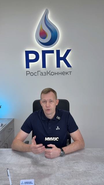 Какой вид отопления выбрать в 2026 году?