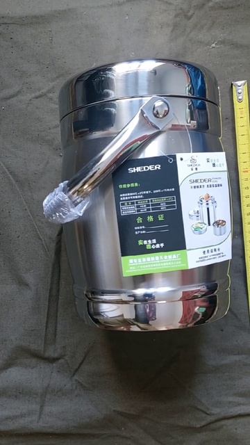 Пищевой ланч-бокс