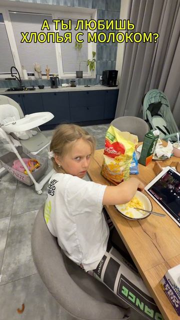 А у вас кто главный?