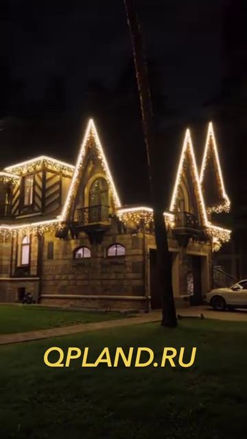 💡КУПИЛЭНД_Подсветка📲+79956561321🏦АРХИТЕКТУРНОЕ ДИЗАЙНЕРСКОЕ ОСВЕЩЕНИЕ КОНТУРОВ ДОМА В МОСКВЕ И МО🤩