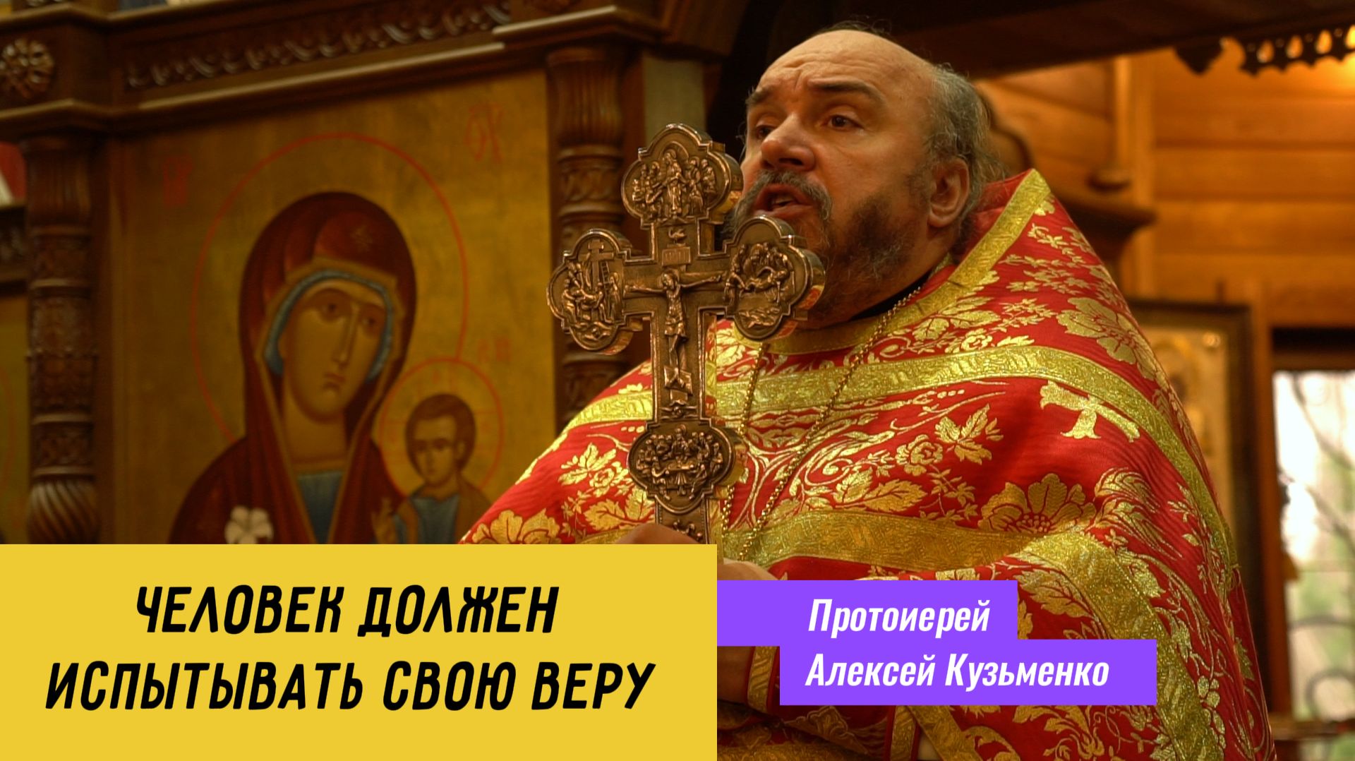 Проповедь 19.04.2026 - о вере Св Апостола Фомы