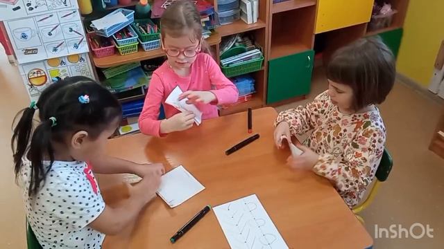 Нейрогимнастика