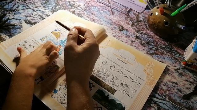 Занятие 9. Формоцветозвуко подражание