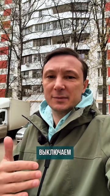 Как отключить мысли о работе когда приходишь домой!