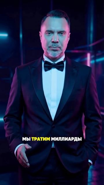 Ошибка системы за миллиарды рублей.