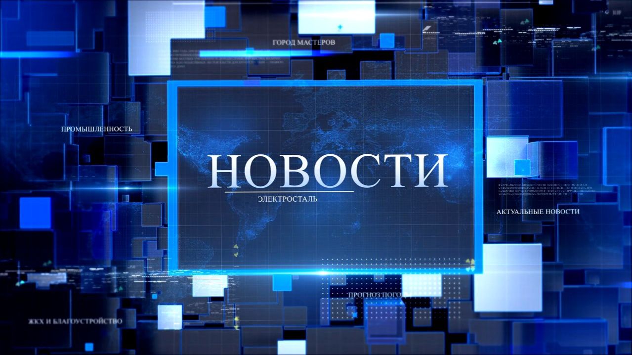 НОВОСТИ — выпуск от 20.04.2026