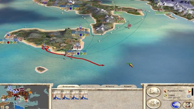 Дом Сципионов в Rome Total War. Серия 10: Переброска в Грецию