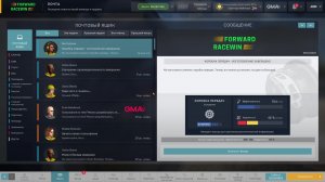 Motorsport Manager #68 Сезон 7, гонка 11