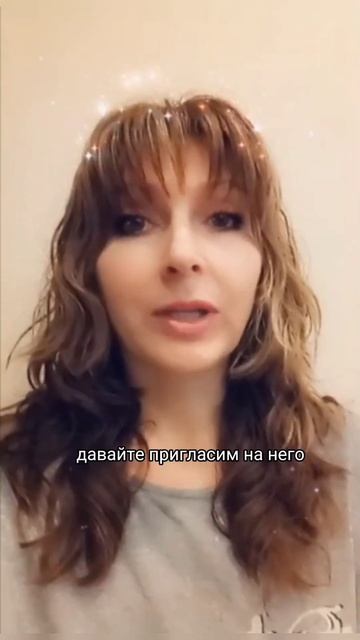 Чувство вины #советымастераигры #еленамалинина