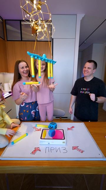 #семьявместе