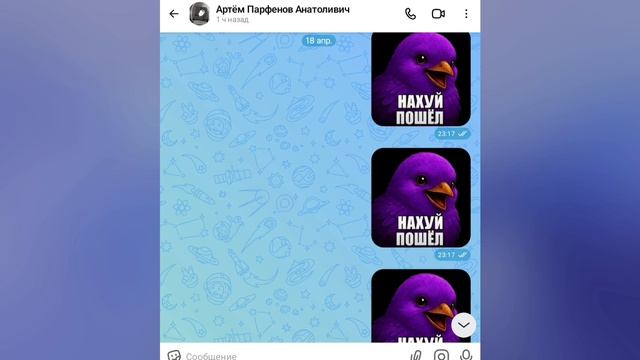 Перестаньте мне звонить