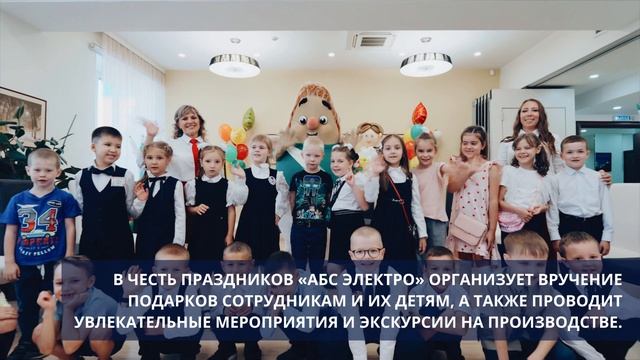 Группа компаний 