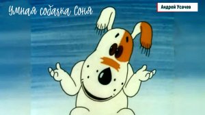 Классика детской литературы