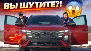 СТОИТ ЛИ? Обзор Hyundai Tucson Hybrid N Line 2026 года