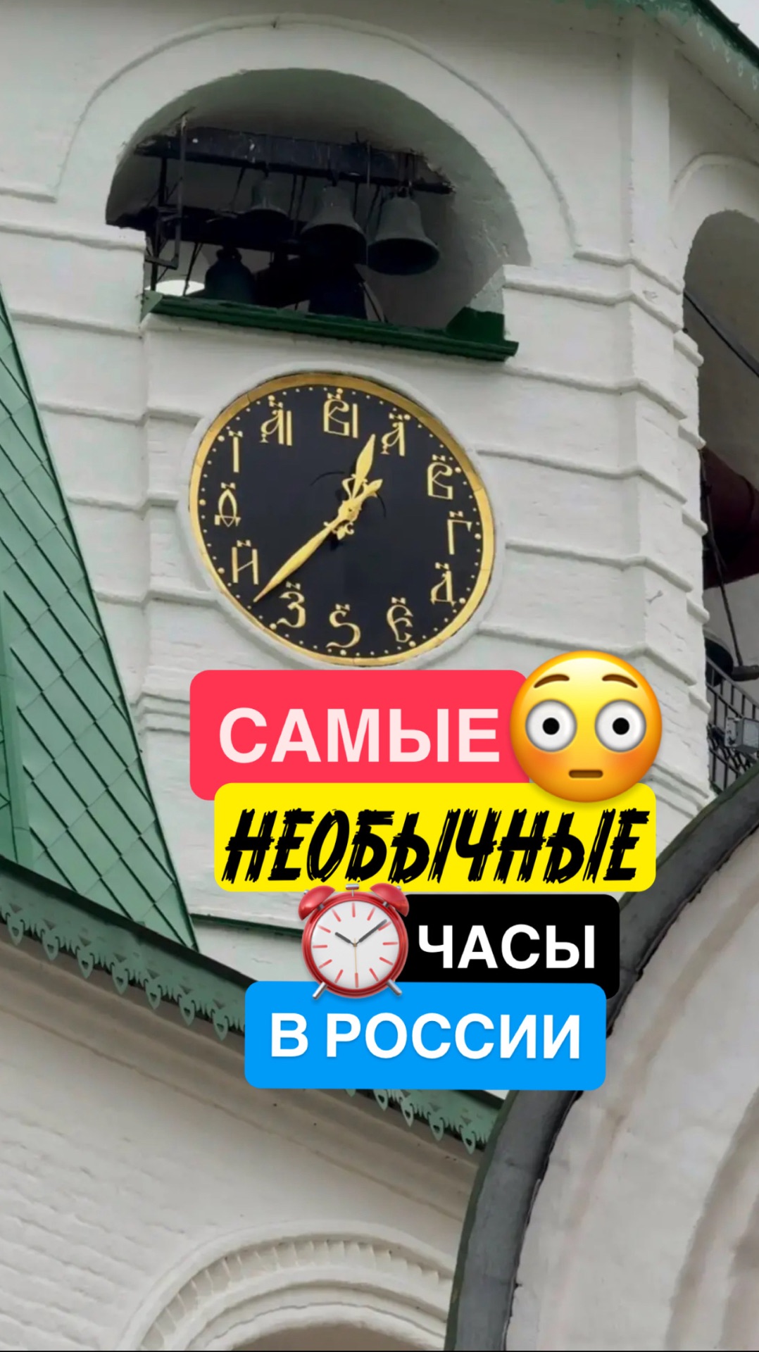 ✅ Почему на этих часах буквы?