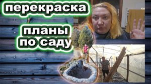 🇰🇿 КАЗАХСТАН 37-26!ТАНЯ НЕ ВЫДЕРЖАЛА/МЯСО НА ПЛОВ/ПРАЗДНИК/ В САДУ ДЕЛИМСЯ ПЛАНАМИ И ССОРИМСЯ
