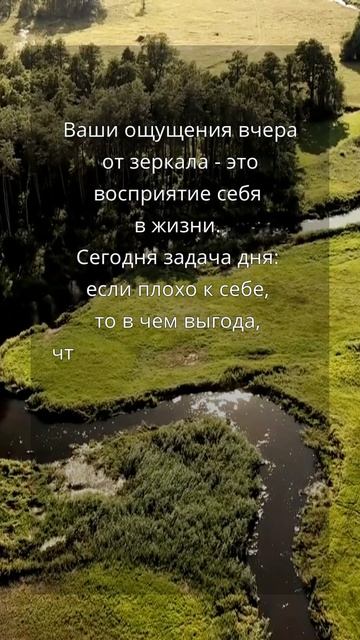 Задание 13 для работы с собой и поддержки себя 🌿 #психология #саморазвитие #осознанность #shorts