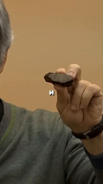 Кусок метеорита