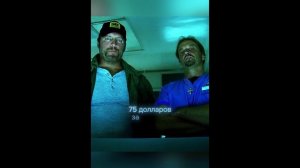 Нарезка После прочтения сжечь, Убить Билла, Всегда говори да