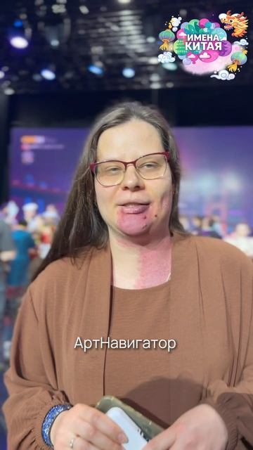 ✨ Имена Китая в Шанхае: сказка, ставшая реальностью! ✨