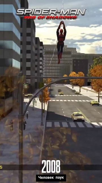 Человек паук - Эволюция прыжков на паутине