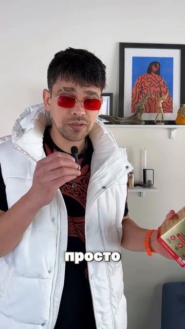 Артикул вб #WW335730
Простате  — здоровье простаты, нормализация мочеполовой функции и поддержка муж