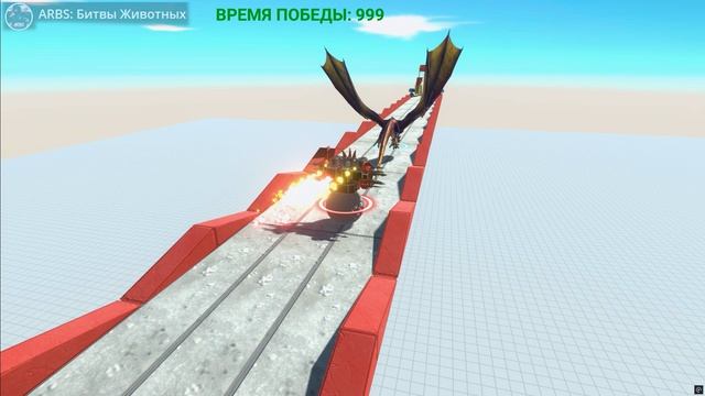 ARBS: ВОДНЫЙ МИР — ЖИВОТНЫЕ УБЕГАЮТ ОТ КРУГЛОГО РОБОТА-ПОЖИРАТЕЛЯ! УСПЕЮТ ЛИ? 🌊🤖🦁💀