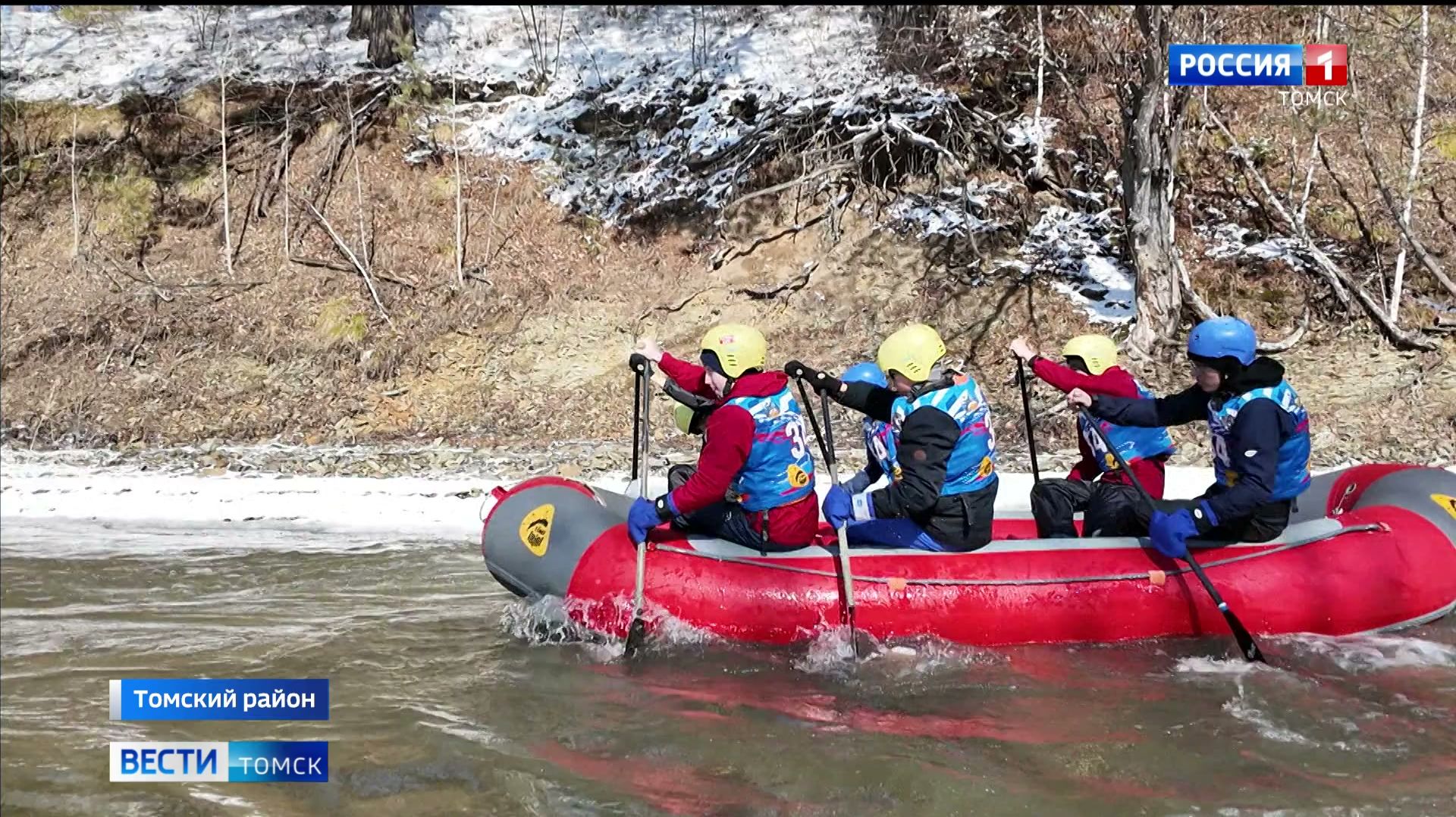 Вести-Томск выпуск от 18.04.2026 14:30