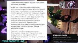 Часть 2 О чём сегодня говорят знаки в кино #охотникнасвязи #тольковплюс #бобровс #знаки 19.04.26