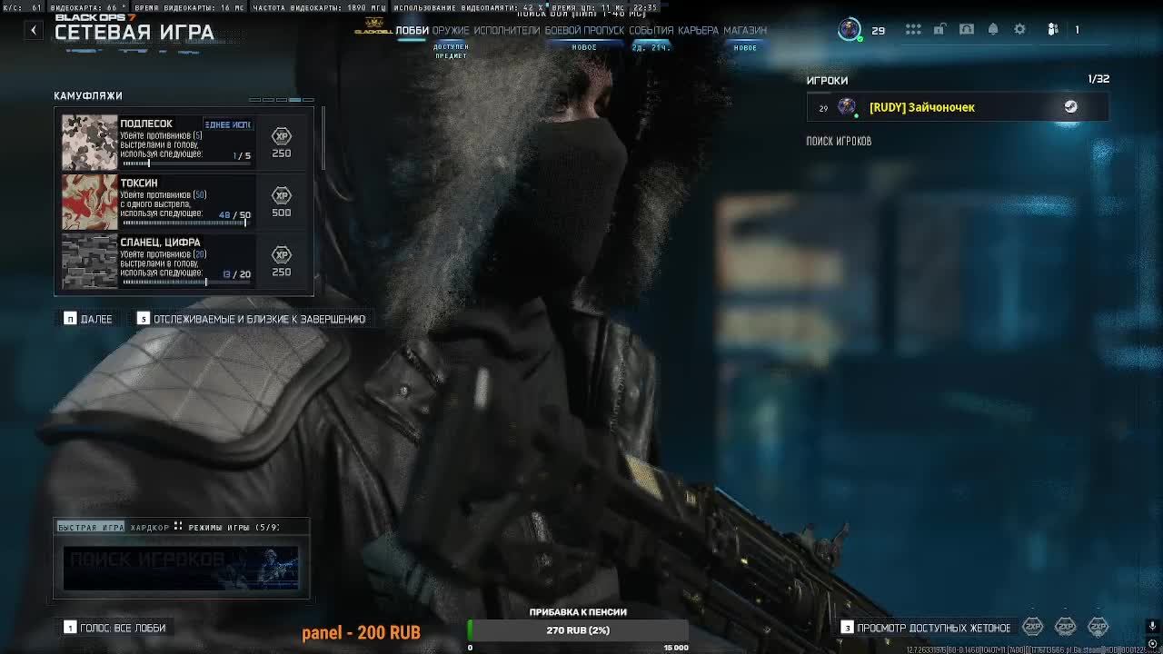 Call Of Duty - WARZONE 2.0