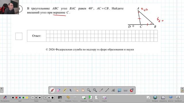 7 класс ВПР по математике № 8