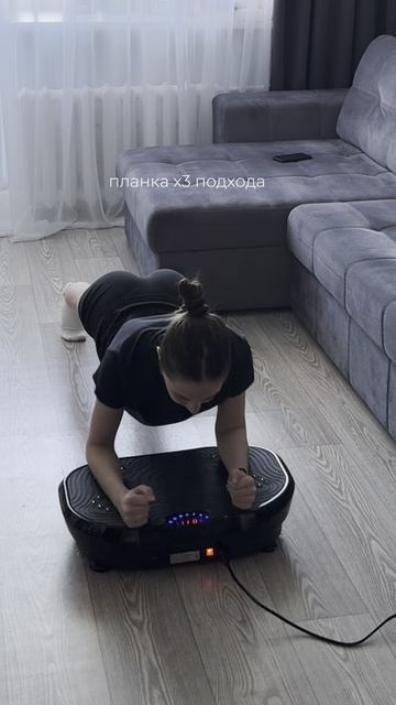 Виброплатформа для похудения Imtrainer IMTRAINER: производство спортивного оборудования