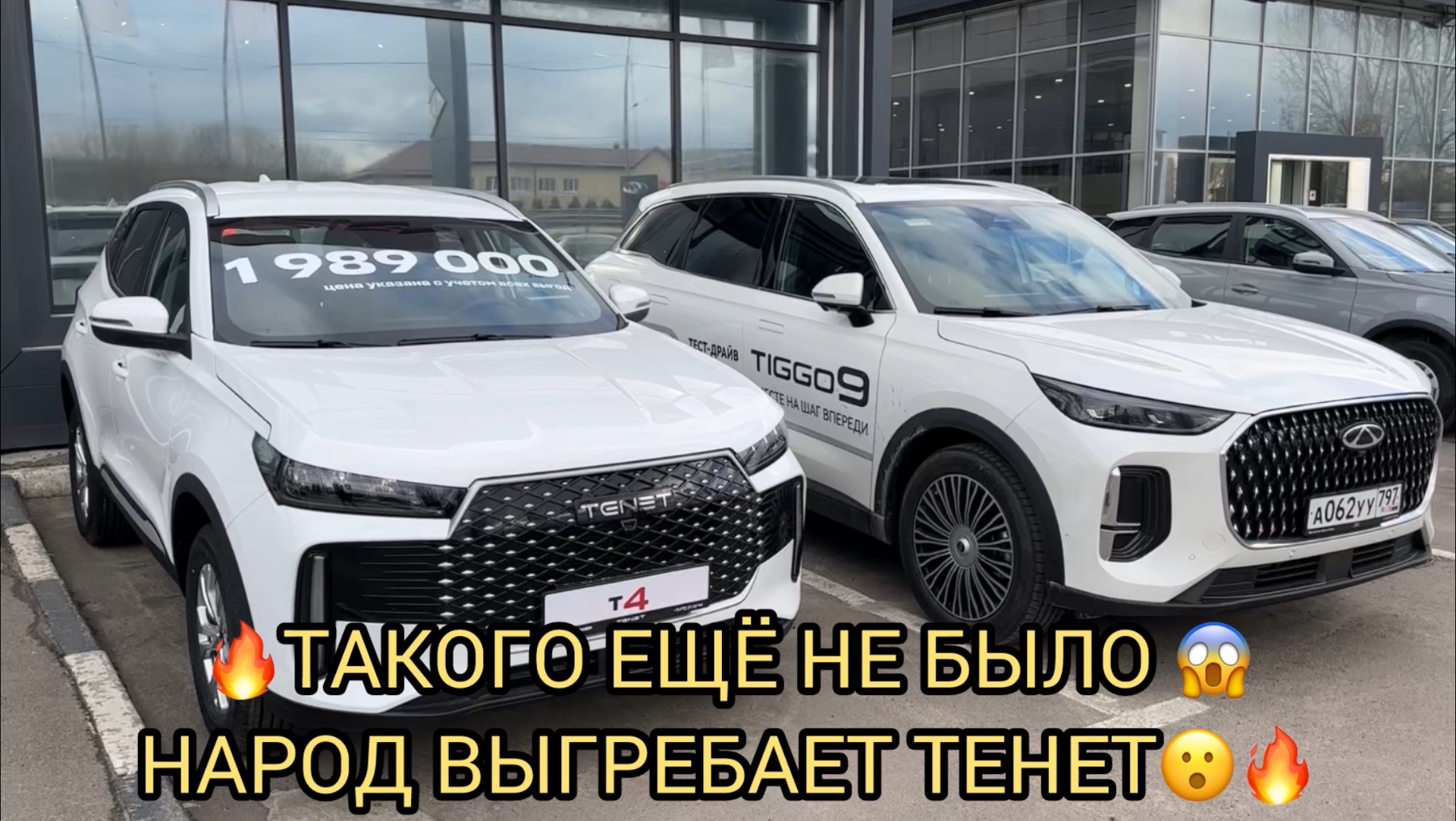 😮ТАКОГО ЕЩЁ НЕ БЫЛО ❗️НАРОД ВЫГРЕБАЕТ ТЕНЕТ❗️