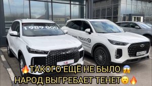 😮ТАКОГО ЕЩЁ НЕ БЫЛО ❗️НАРОД ВЫГРЕБАЕТ ТЕНЕТ❗️