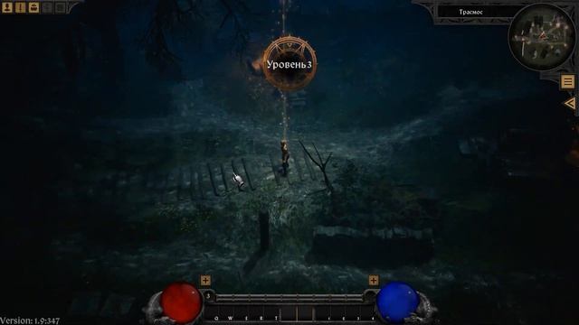 Devil Gate - Аннонсирующий трейлер