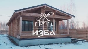 🏡 Дом, который вы действительно можете себе позволить от СК «ИЗБА»