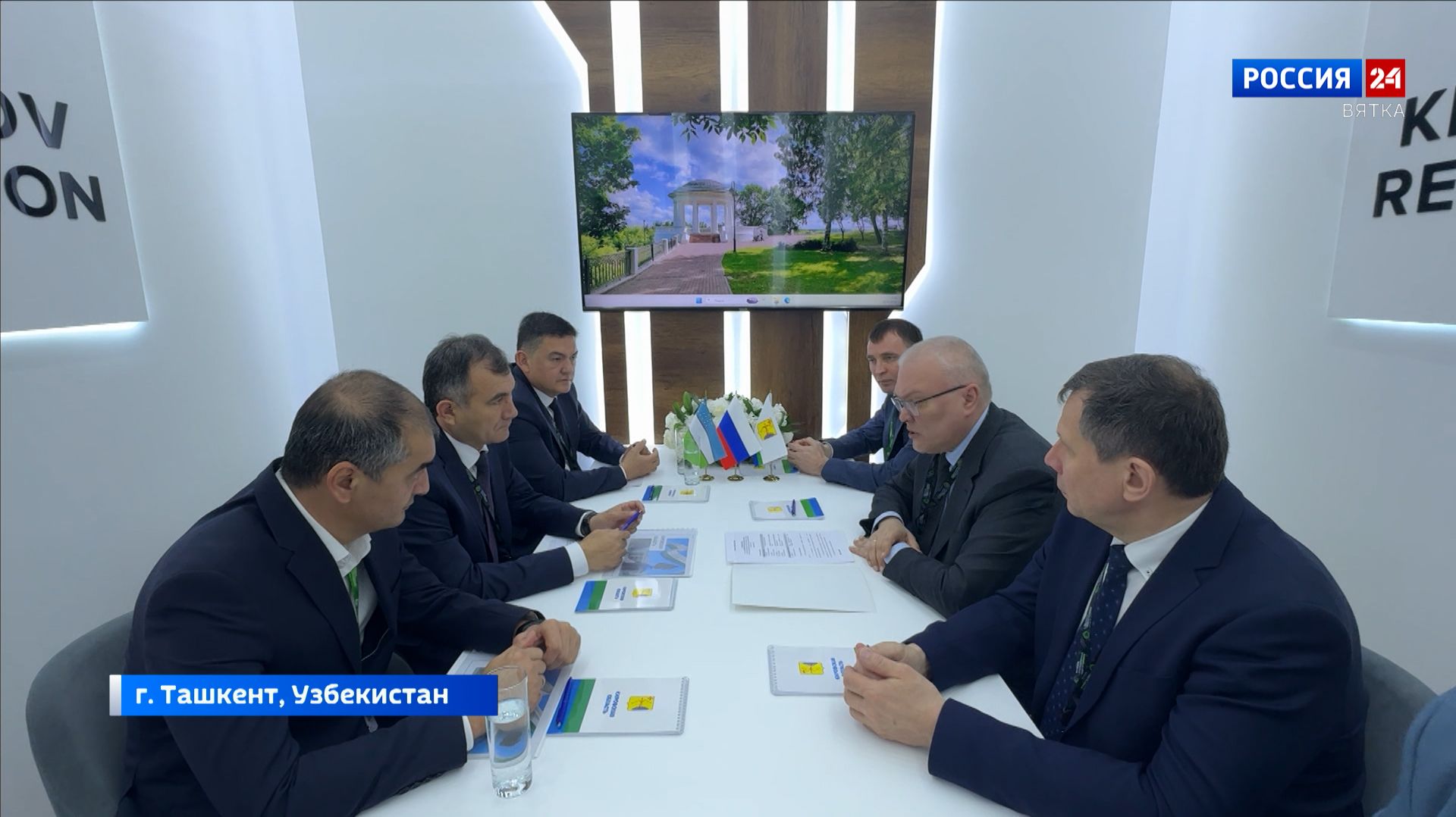 У Кировской области появился партнер-регион в Узбекистане: подписано соглашение