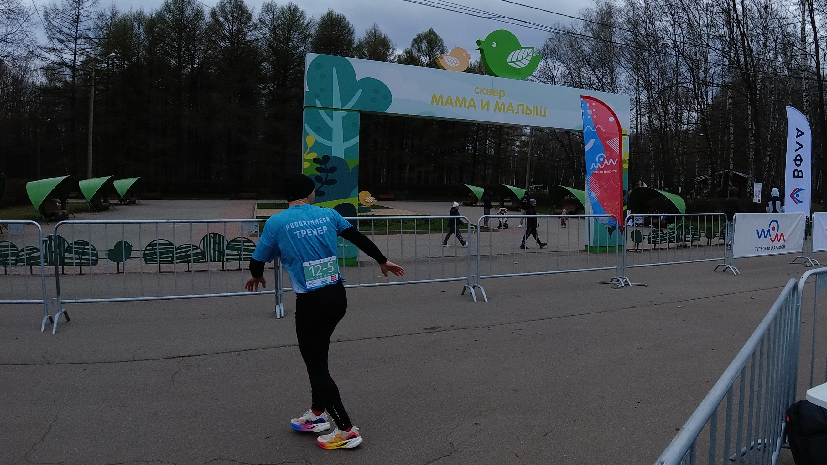 Эстафета Весна 5х4,2  19.04.2026