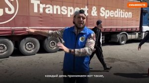 #МЫВМЕСТЕ с Дагестаном: «Мы здесь — одна большая семья!»