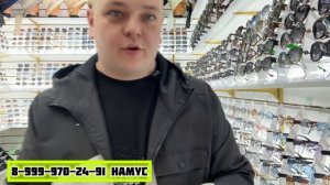 СОЛНЦЕ ЗАЩИТНЫЕ ОЧКИ НА САДОВОДЕ СКИДКА -30%-40% НОВИНКИ СУПЕР МОДЕЛИ СТ 6 Пав 70 #садовод #очки