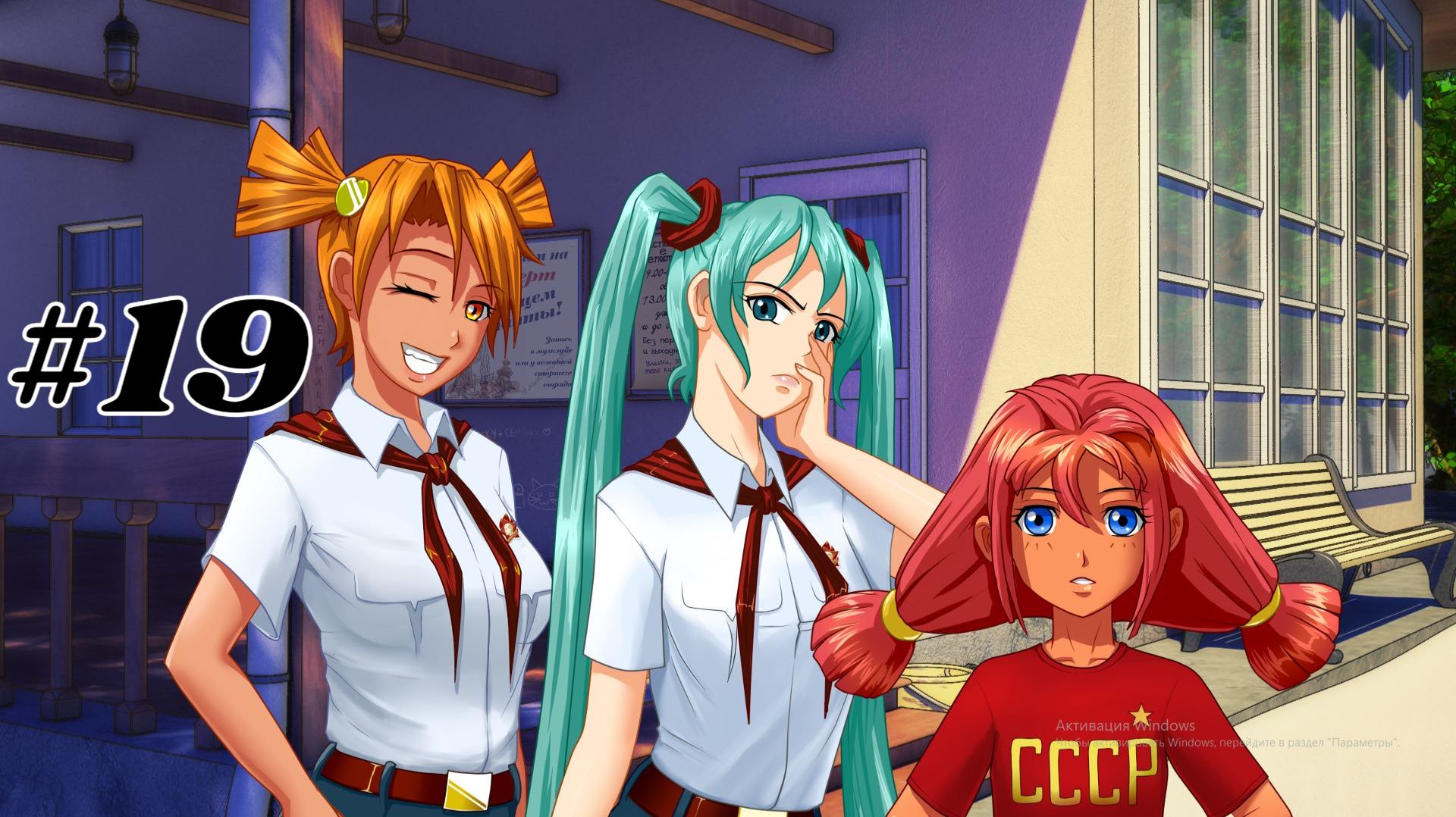 Бесконечное лето #227: Булки, кефир, рок-н-ролл. #19. От старого корпуса к бане