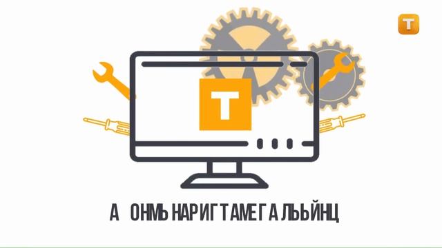 Уход на профилактику (ТРК Таврия HD (Геническ), 20.04.2026)